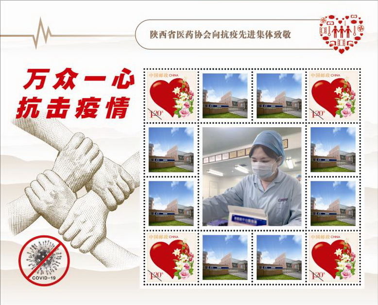 疫情防控彰顯企業(yè)責(zé)任 金花股份榮獲多項(xiàng)殊榮 疫情防控彰顯企業(yè)責(zé)任 金花股份榮獲多項(xiàng)殊榮