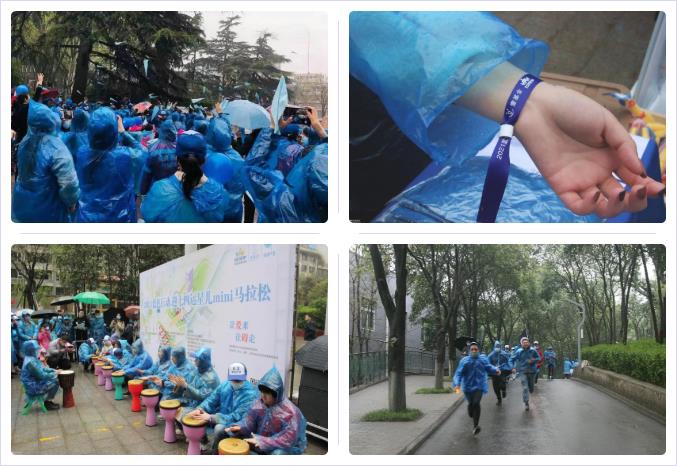 “讓愛來 讓礙走”——金花股份助力拉拉手“藍色行動”圓滿舉行